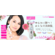 belulu New Rebirth U Shape Beauty Device-White