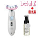 belulu New Rebirth U Shape Beauty Device-White