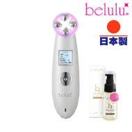 belulu Premium IPL RF Lifting Facial Beauty Device - White