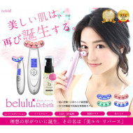 belulu Rebirth U Shape Beauty Device-Pink