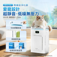Double Clean - 宠物级空气净化机 | 智控AirPure双域大吸力三重强净改性炭5D祛味除菌静音宠物级新风空气净化机 P280 | 空气清新机 | 宠物吸毛【香港行货】