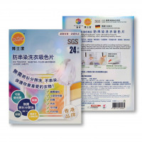 [2 Boxes Set] Dr. Clean Color-absorbing Laundry Tablets (24 Pieces/ Box)【Free Color-absorbing Laundry Tablet (1 Box), while stocks last】