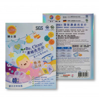 [2 Boxes Set] Dr. Clean Concentrated Laundry Tablets - Infant Formula (40 Pieces / Box)
