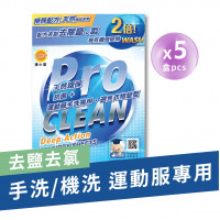 [5 Boxes Set] Dr. Clean Concentrated Laundry Tablets-Pro Clean (30 Pieces / Box) 【Free Sport Tower (1pcs) ＋Color-absorbing Laundry Tablet (4 Box), while stocks last】