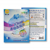 [2 Boxes Set] Dr. Clean Concentrated Laundry Tablets (30 Pieces / Box)【Free Color-absorbing Laundry Tablet (1 Box), while stocks last】 