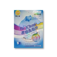 [2 Boxes Set] Dr. Clean Concentrated Laundry Tablets (30 Pieces / Box)【Free Color-absorbing Laundry Tablet (1 Box), while stocks last】 