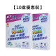 [10 Boxes Set]Dr. Clean Baby Clothing Wash Concentrated Laundry Tablets "Hypoallergenic Formula + Special for Infants" (30 Pieces / Box)