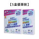 [5 Boxes Set]Dr. Clean Baby Clothing Wash Concentrated Laundry Tablets "Hypoallergenic Formula + Special for Infants" (30 Pieces / Box)