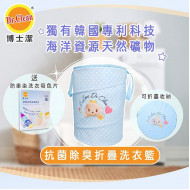 Dr. Clean Antibacterial Deodorant Folding Laundry Basket【Free Color-absorbing Laundry Tablet (1 Box), while stocks last】