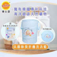 Dr. Clean Antibacterial Deodorant Folding Laundry Basket