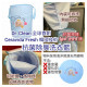Dr. Clean Antibacterial Deodorant Folding Laundry Basket