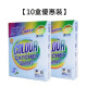 【10盒优惠装】Dr. Clean 博士洁 Colour Catcher 抑菌除螨吸色片(24片/1盒) I 机洗 手洗 I 第二代新包装 I 防螨 抑菌 吸萤光剂 I 一机一片