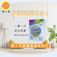 【10盒优惠装】Dr. Clean 博士洁 Colour Catcher 抑菌除螨吸色片(24片/1盒) I 机洗 手洗 I 第二代新包装 I 防螨 抑菌 吸萤光剂 I 一机一片