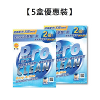 [5 Boxes Set] Dr. Clean Concentrated Laundry Tablets-Pro Clean (30 Pieces / Box) 