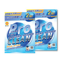 [2 Boxes Set] Dr. Clean Concentrated Laundry Tablets-Pro Clean (30 Pieces / Box) 