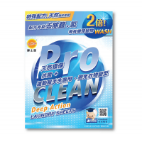 [2 Boxes Set] Dr. Clean Concentrated Laundry Tablets-Pro Clean (30 Pieces / Box) 【Free Sport Tower (1pcs), while stocks last】