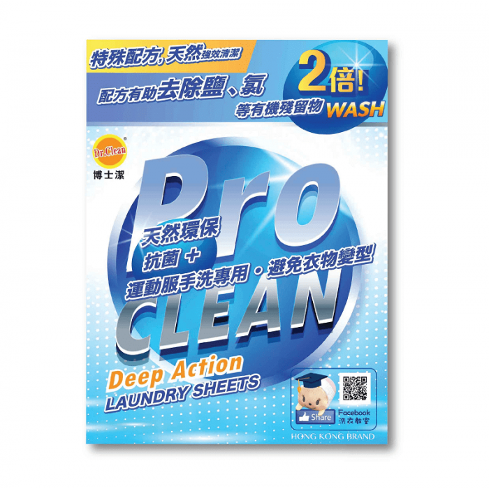 [2 Boxes Set] Dr. Clean Concentrated Laundry TabletsPro Clean (30