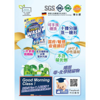 【5盒优惠装】Dr. Clean 博士洁多功能环保浓缩清洁洗衣片”家庭装” I  Smart Wash 天然强效清洁抗菌洗衣+柔顺洗衣片(30片/1盒)