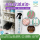 Ensure Guard 安素膜 Shoe Guard 鞋品持效灭菌除臭喷雾装 50ml