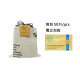Ensure Guard Tender Care 30 Days Disinfectant Wipes(50 individual pack)
