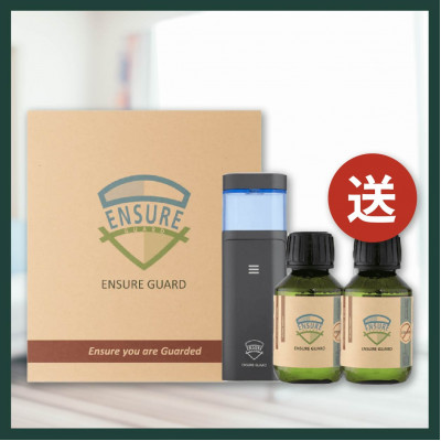 Ensure Guard安素膜 金属手提喷雾器套装配有一枝100毫升补充装 - 太空灰