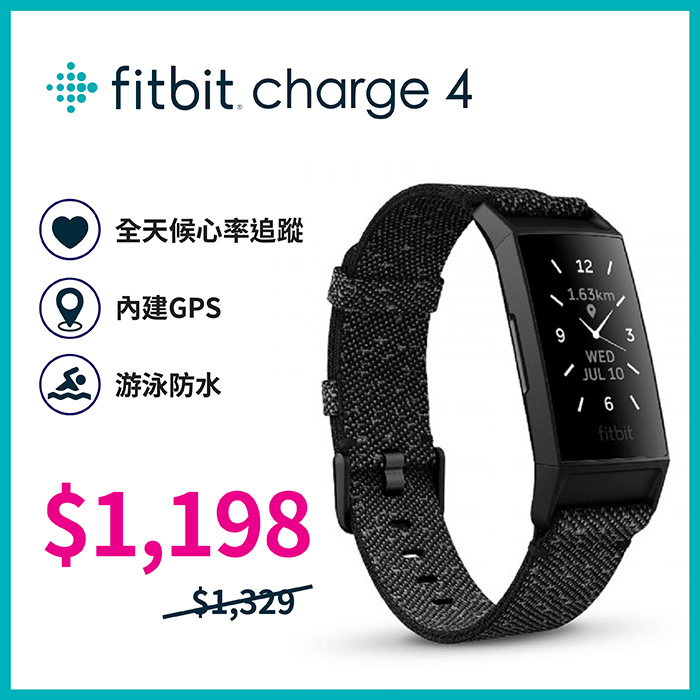 fitbit charge 4 special edition
