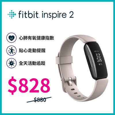 Fitbit Inspire 2 Health & Fitness Tracker + Heart Rate - Lunar White