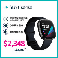 Fitbit Sense Smartwatch - Black