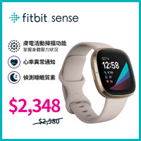 Fitbit Sense Smartwatch - White