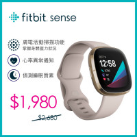 Fitbit Sense Smartwatch - White