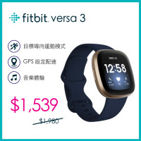 Fitbit Versa 3 GPS Smart Watch - Navy