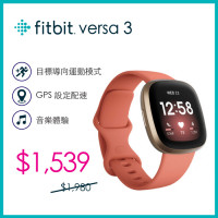 Fitbit Versa 3 GPS Smart Watch - Pink