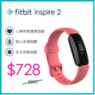 Fitbit Inspire 2 Health & Fitness Tracker + Heart Rate - Desert Rose