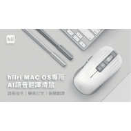 hii - AI 智慧语音翻译滑鼠 (MAC OS专用) HM-1A