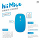hii Mice aiMouse - Blue