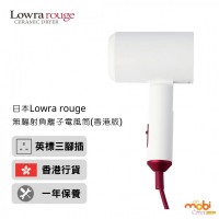 (New) Lowra rouge Negative Ion Dryer-White