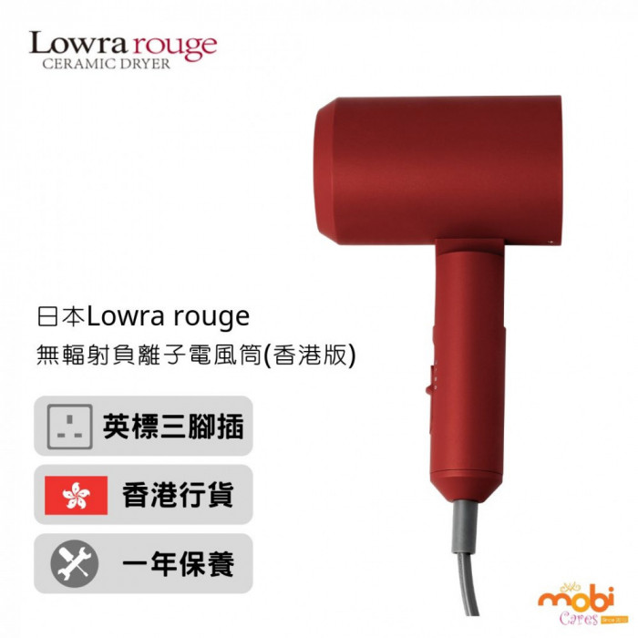 lowra rouge hair dryer