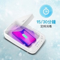 O2U 手机紫外线杀菌消毒机连充电盒 - 湖水绿色