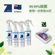 ZOONO Z71 Surface Sanitiser Microbe Shield 150ml X 4(Free - O2U mobile UVC Sterilizer)  