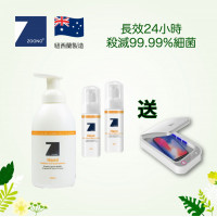 ZOONO 24小時長效殺菌護手液 (500毫升 x 1 + 50毫升 x 2) (贈送 - O2U 手機紫外線殺菌消毒機)