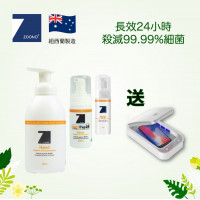 ZOONO 24小時長效殺菌護手液 (500毫升 + 100毫升 + 50毫升) (贈送 - O2U 手機紫外線殺菌消毒機)