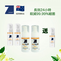 ZOONO Germfree 24 Hand Sanitiser (100ml x 2 + 50ml x 2)(Buy 4 get 1 Free - Germfree 24 Hand Sanitiser 50ml x 1)