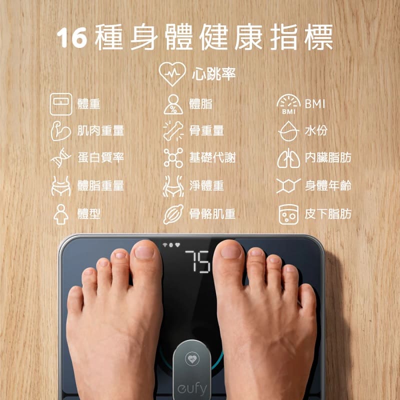 Anker Eufy Smart Scale P2 Pro ブラック