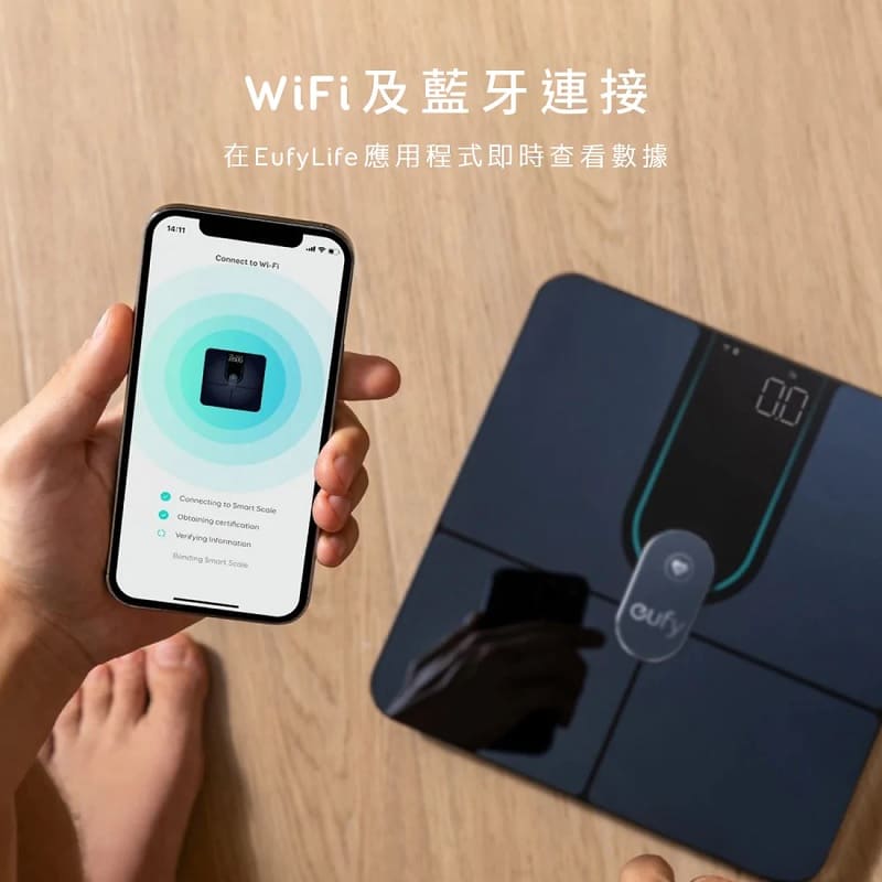 新品未開封 Anker Eufy Smart Scale P2 Pro ホワイト