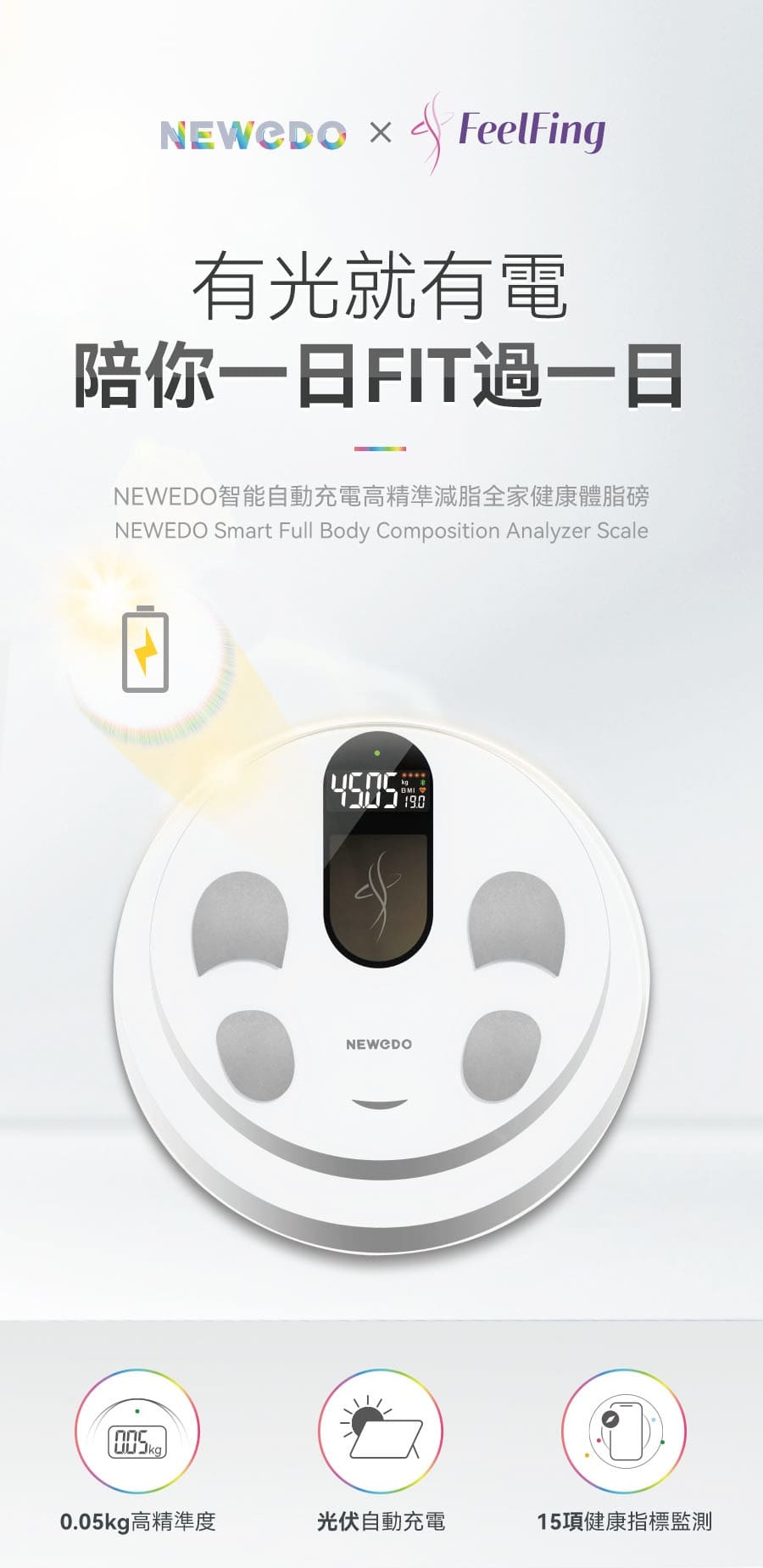 https://www.mobicares.com/image/catalog/products/NEWEDO/NEWEDO-SCALE/All-01.jpg